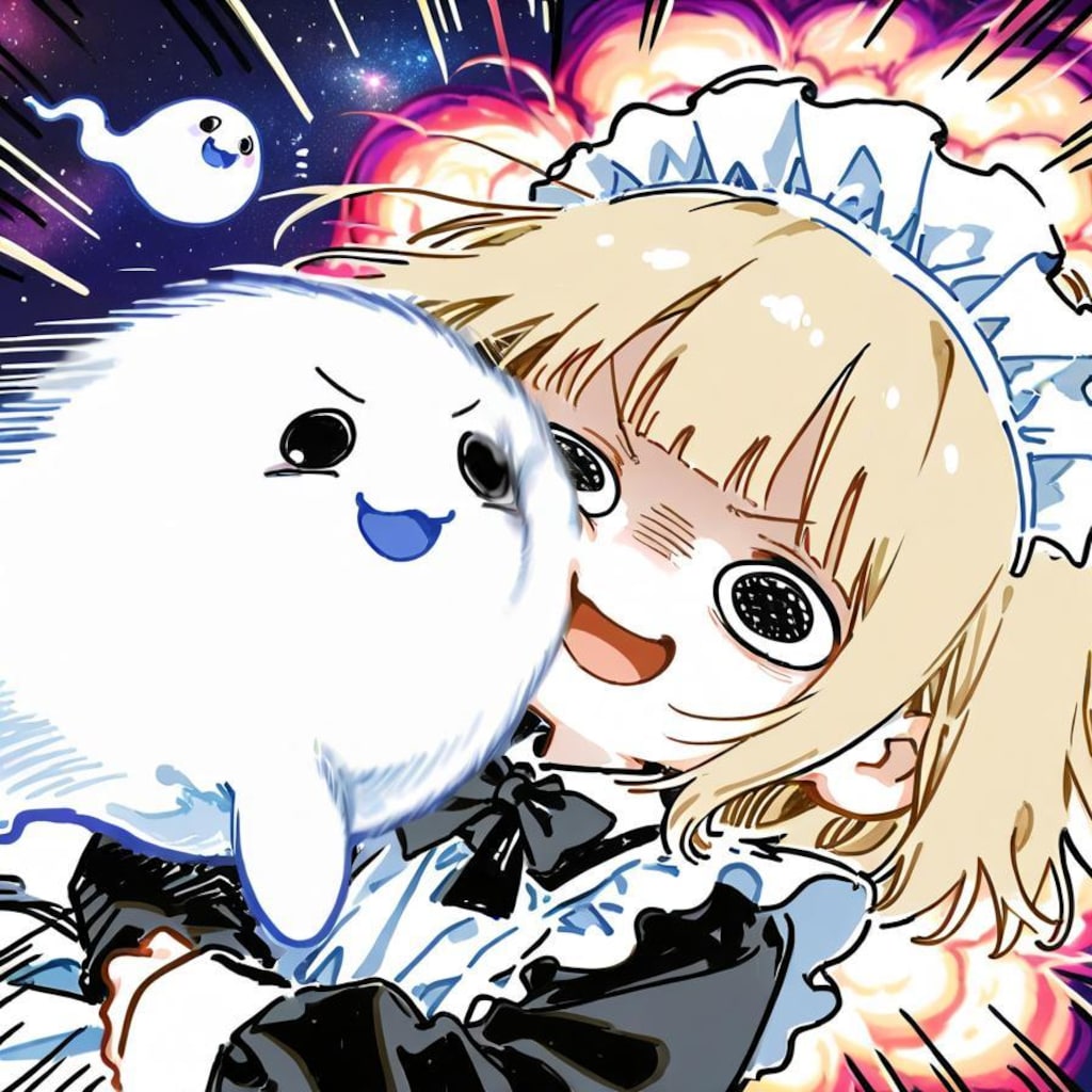 キミとワイ( >ω<)👻