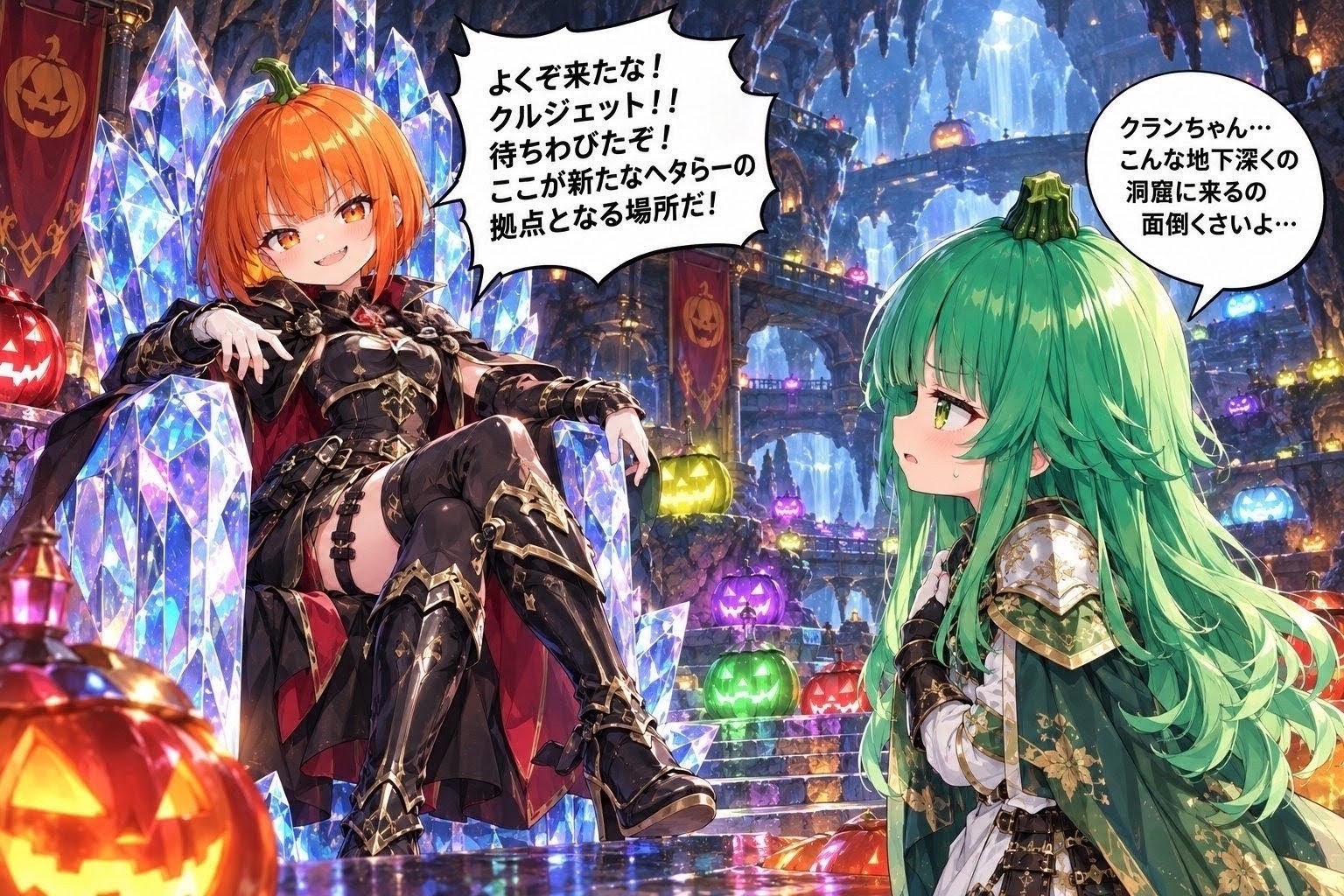 ヘタらーの地底拠点 | の人気AIイラスト・グラビア