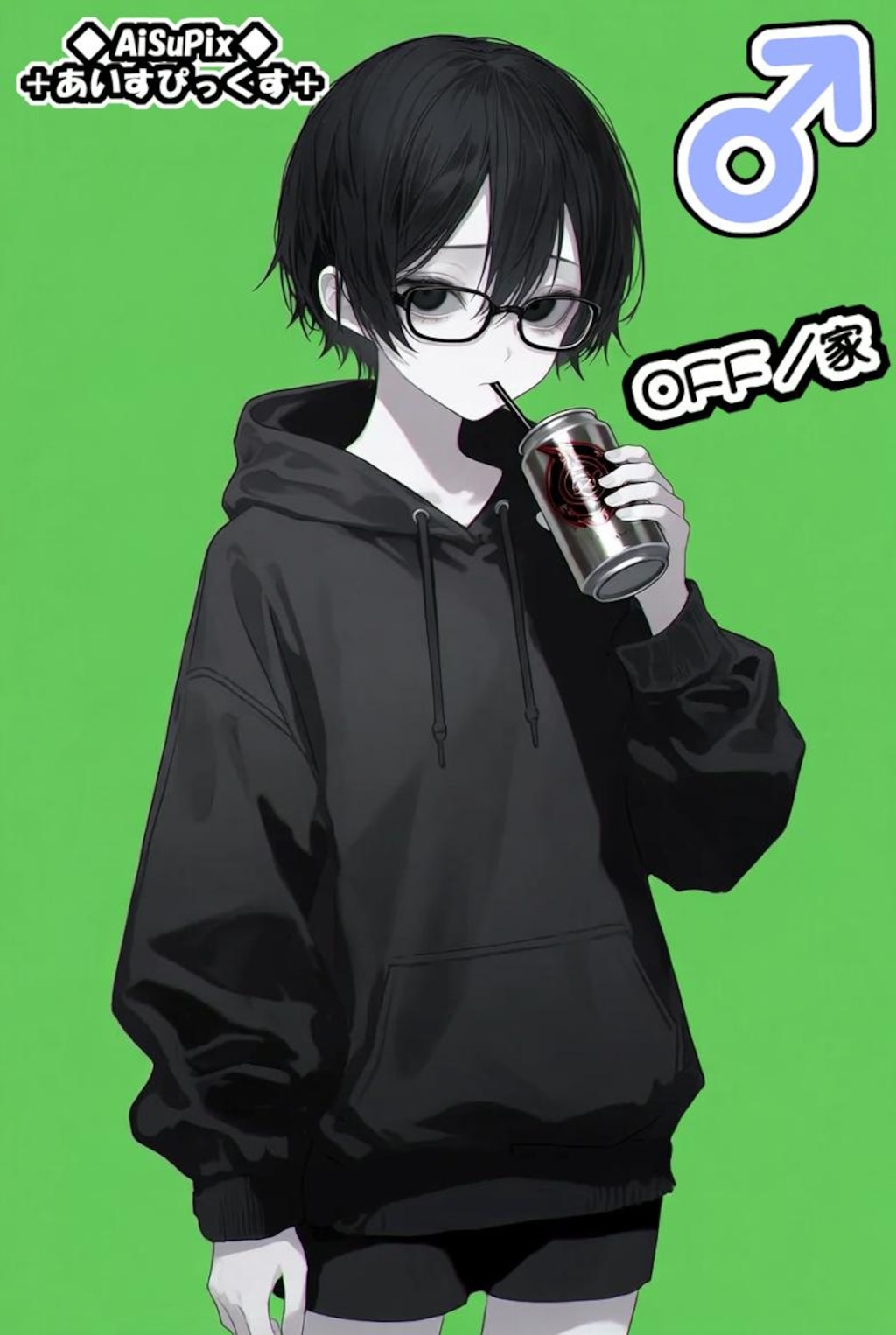 💙AiSuPix／男の娘ライブ配信者のON／OFF💙