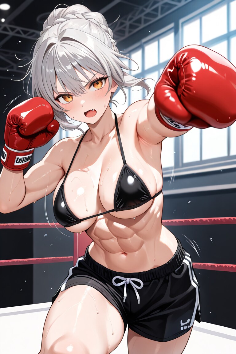 おりゃ〜！