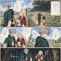 癒しの聖女と剣士　2話 3枚目