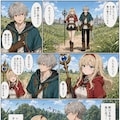 癒しの聖女と剣士　2話 2枚目