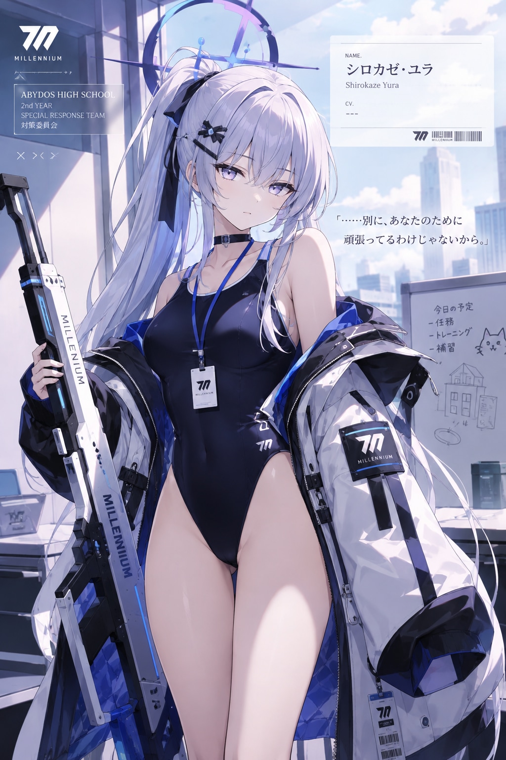 オリジナルブルーアーカイブのキャラ