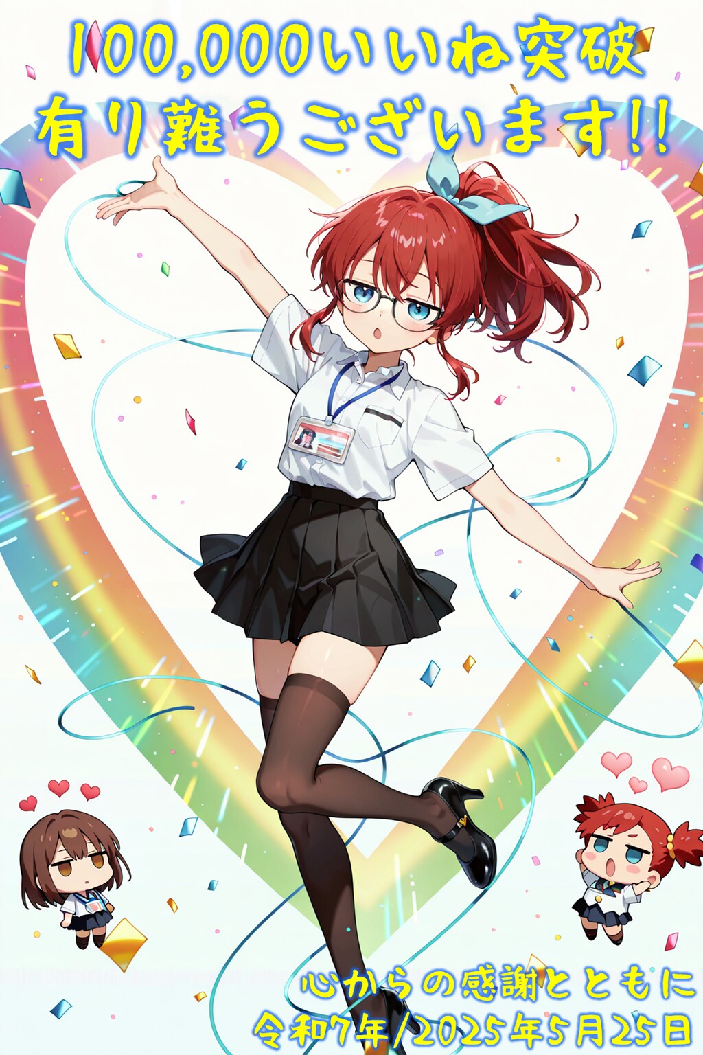 10万いいね突破有り難うございます。（＾＾）