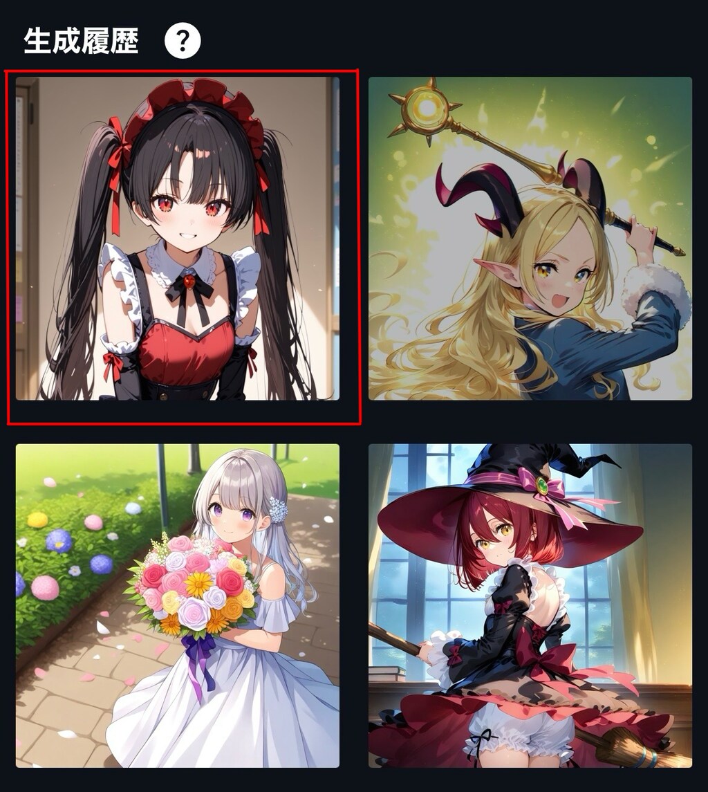 🔰呪文集(皆さんのまとめ、ちちぷい魔導図書館)と地味なコツ