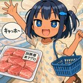 加熱用マグロを見つけて喜ぶこなつちゃん 2枚目