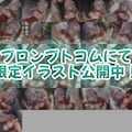 この服かわいくないですか～♡　24-12-12 6枚目