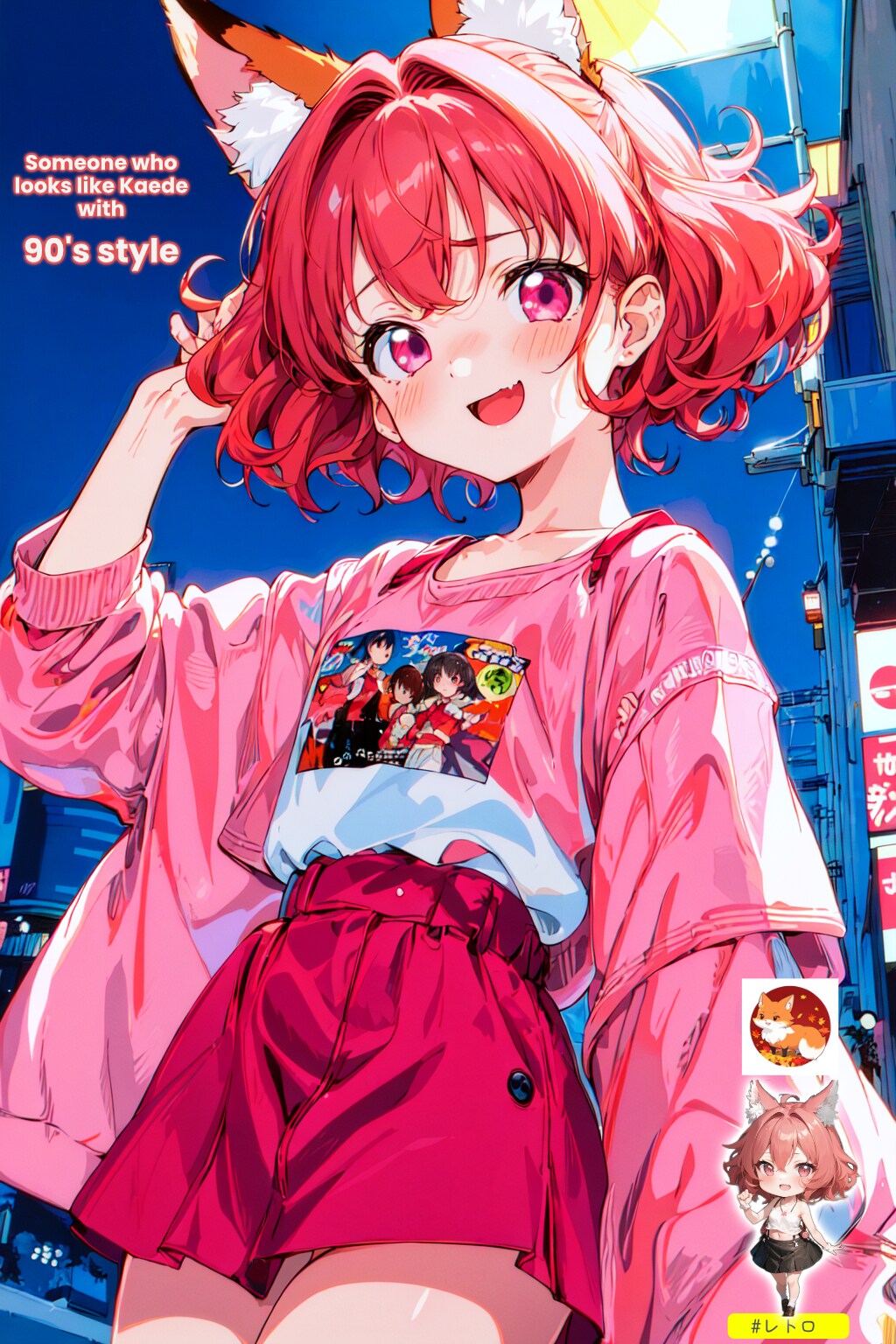90年代コンコン( ˘ω˘)