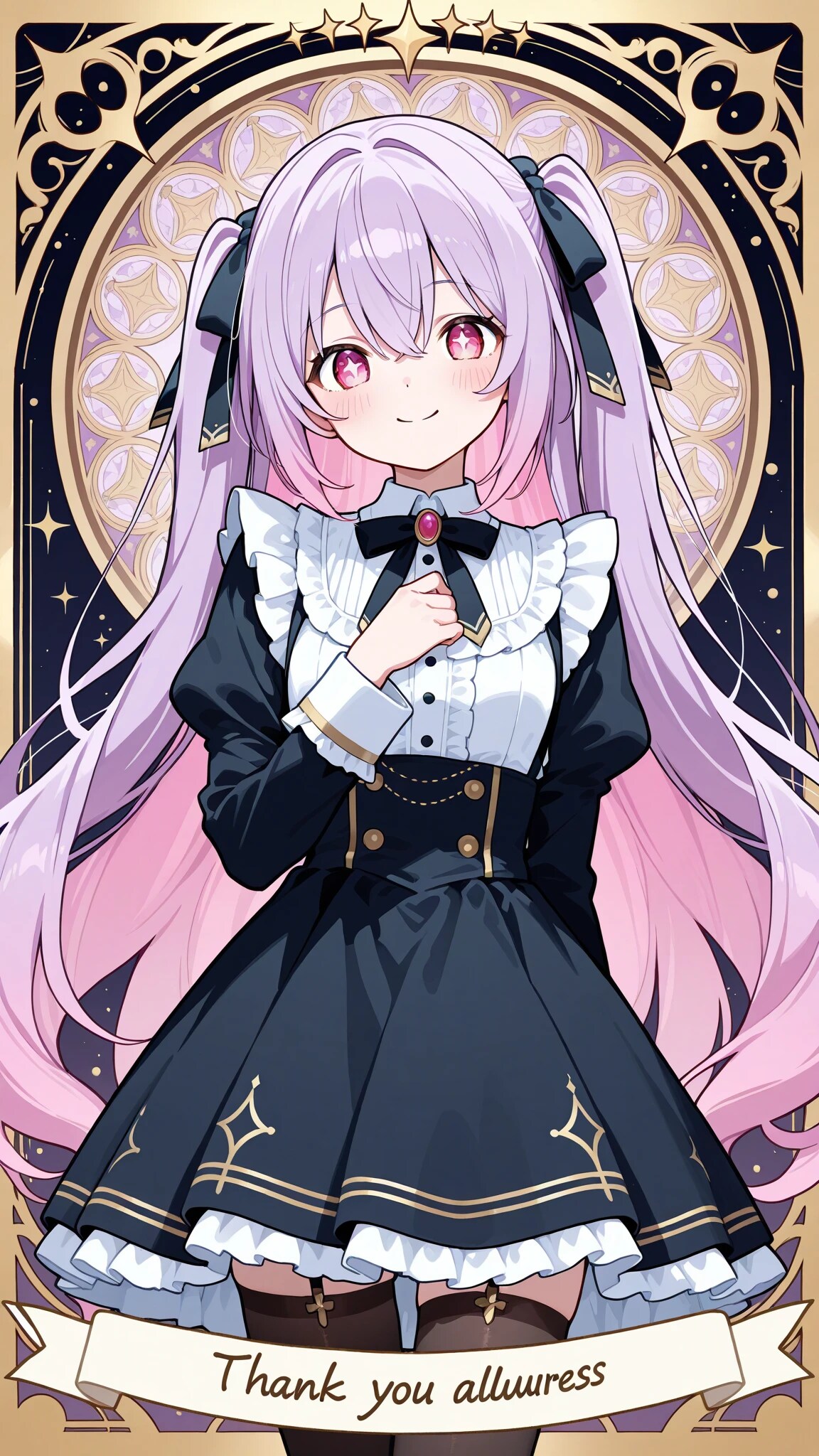 いつもありがとうね。 | の人気AIイラスト・グラビア