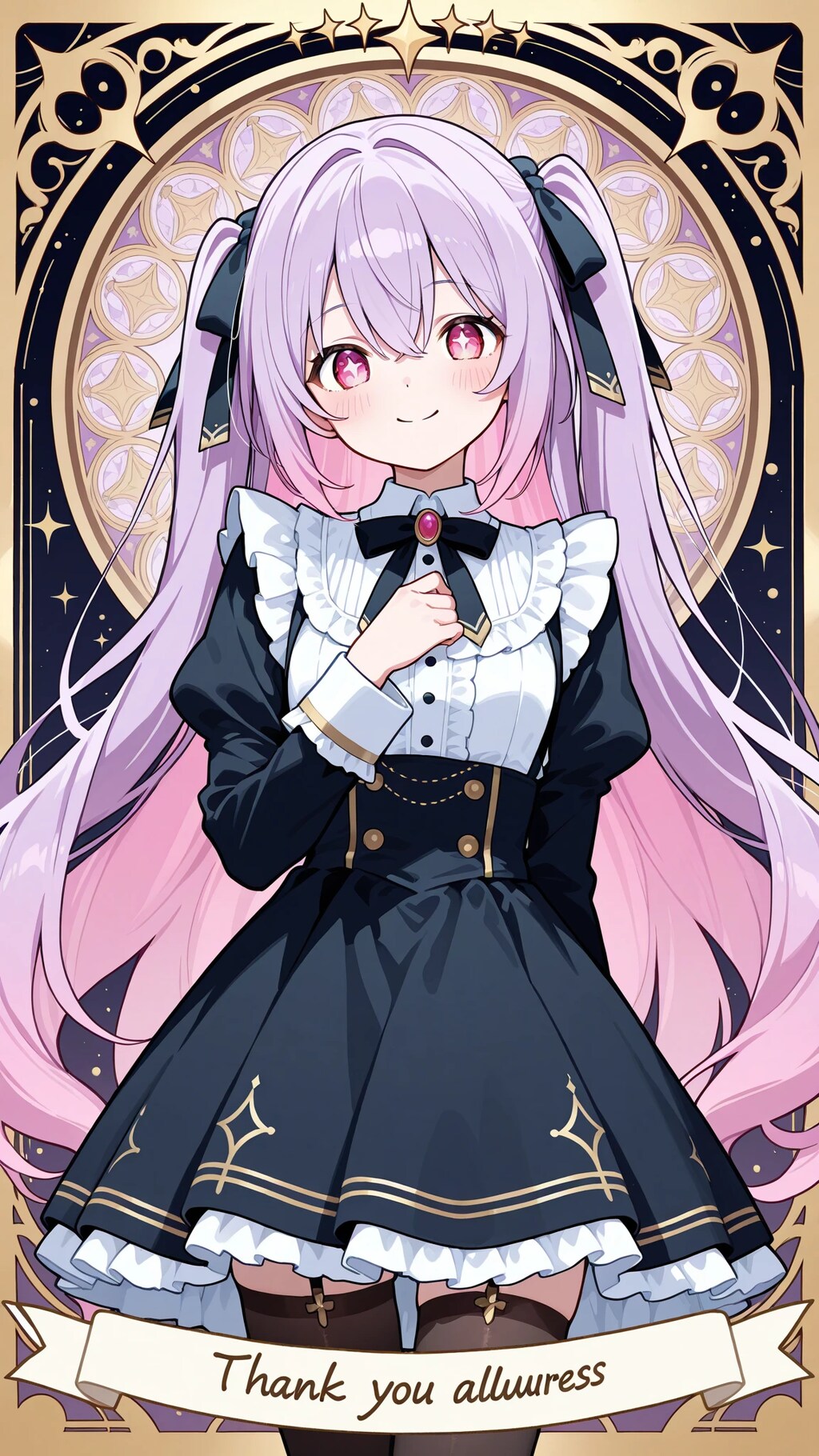 いつもありがとうね。