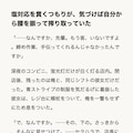 樋口円香_塩対応を貫くつもりが自分から腰を振って搾り取っていた 11枚目