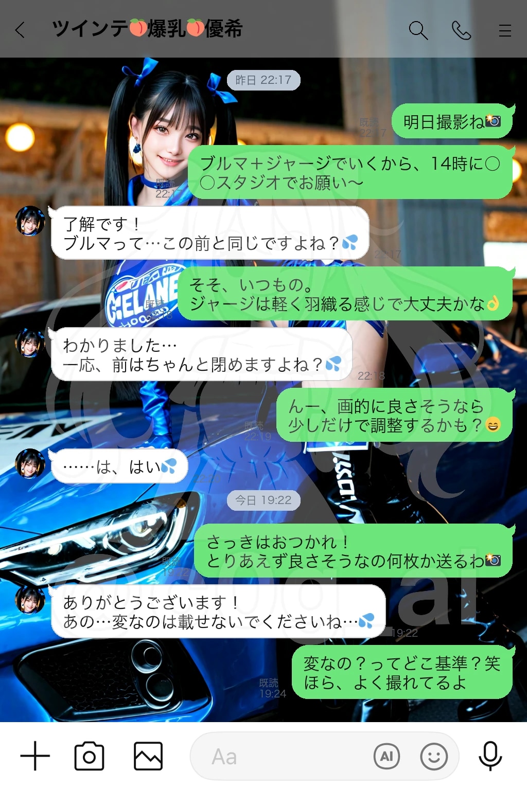 ジャージ+ブルマで撮影中の爆乳J系優希