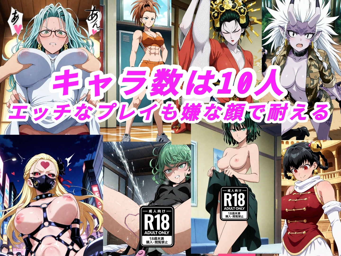 嫌な顔されながら