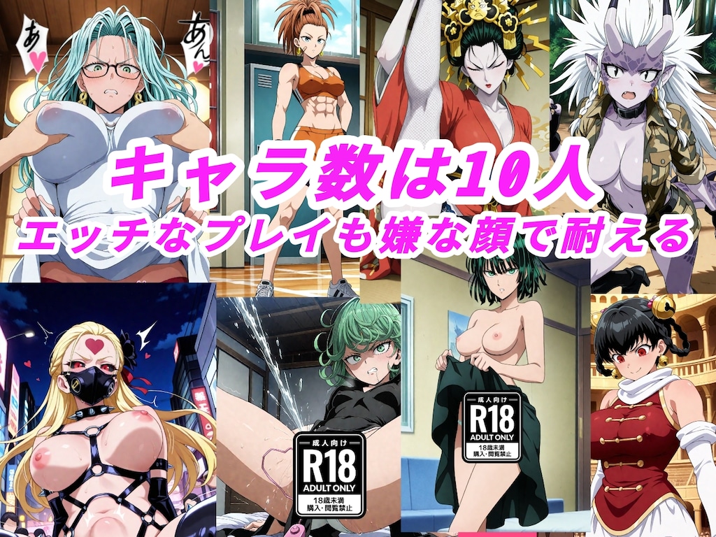 嫌な顔されながら