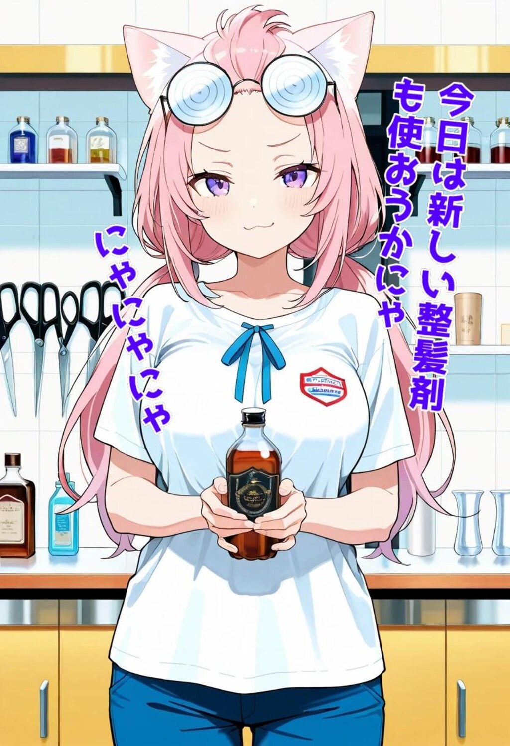 小説『海原 泳夏の理髪店』【ニャンノ世界】