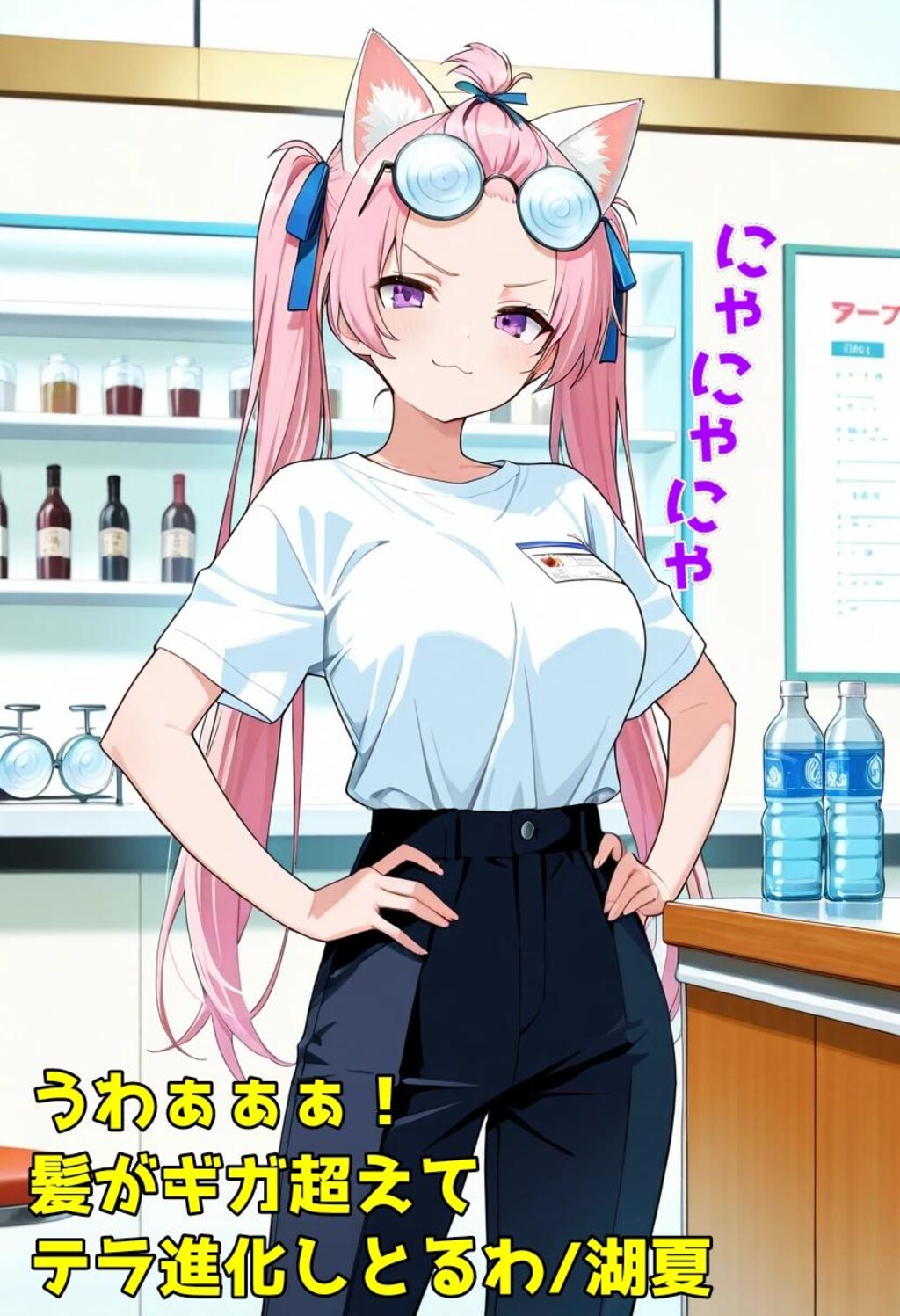 小説『海原 泳夏の理髪店』【ニャンノ世界】