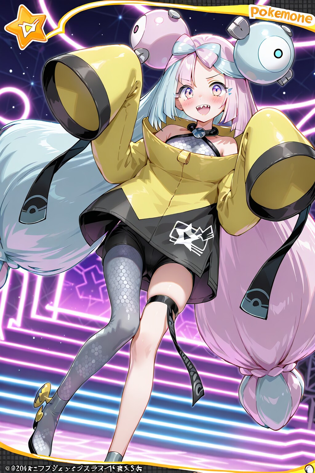 ナンジャモ