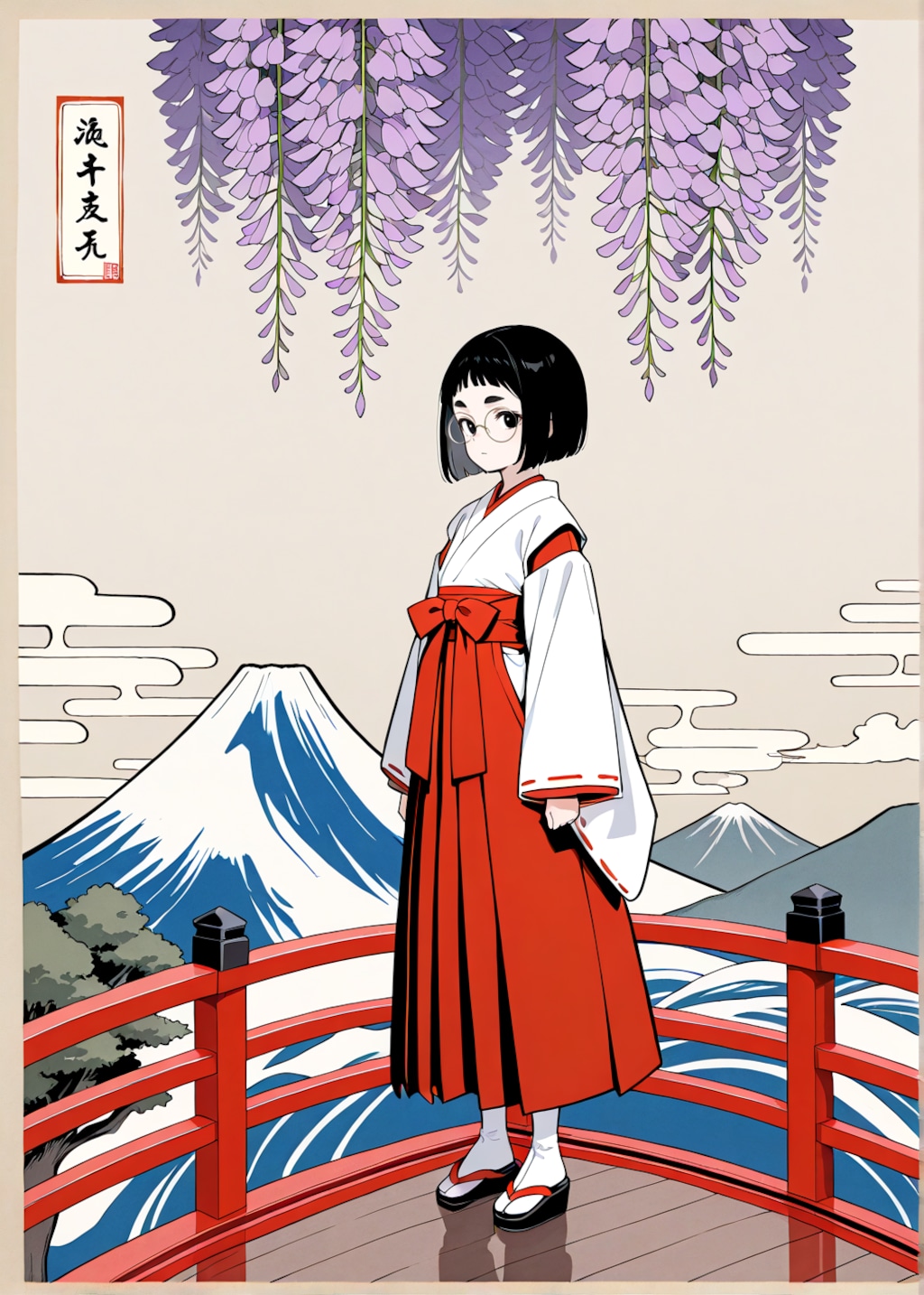 和めがねちゃんの日本画