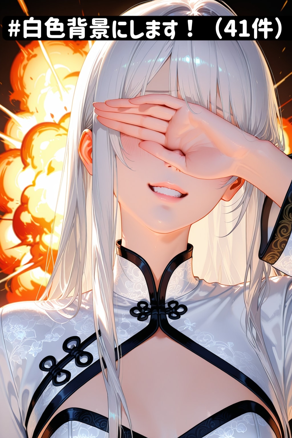 【集計】最終日0時頃