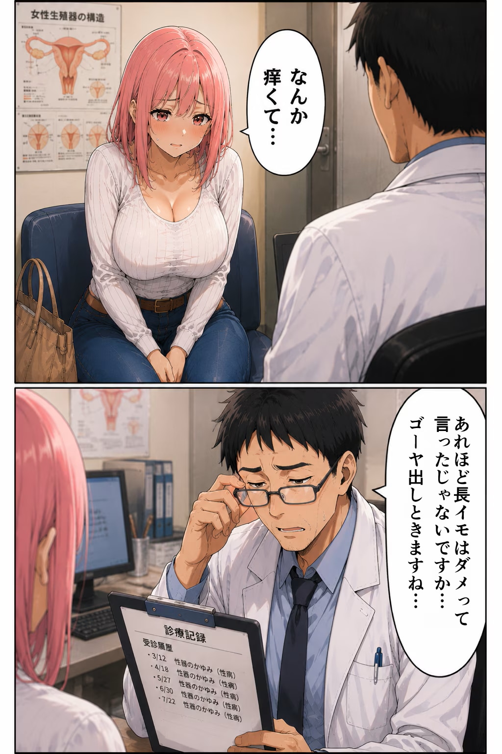 【回答】病院