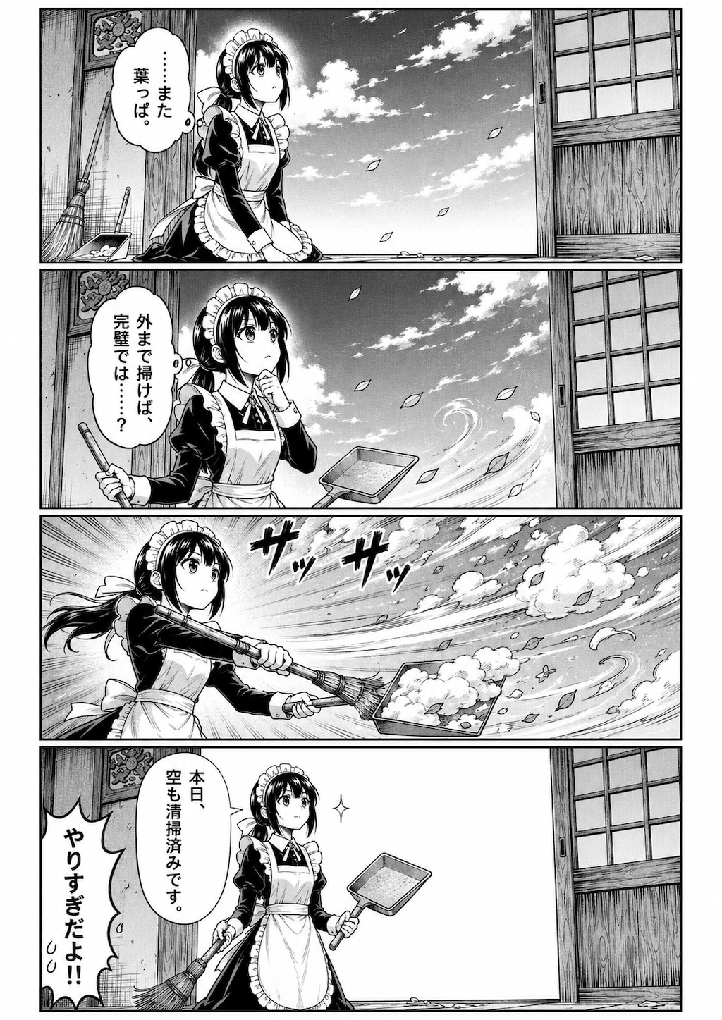 おまえらの面白いをぶつけてこい！