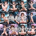 パパ活にご用心 5枚目
