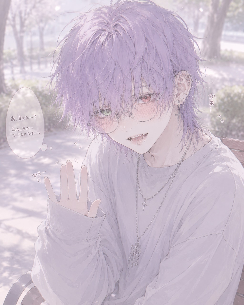 あ ら た