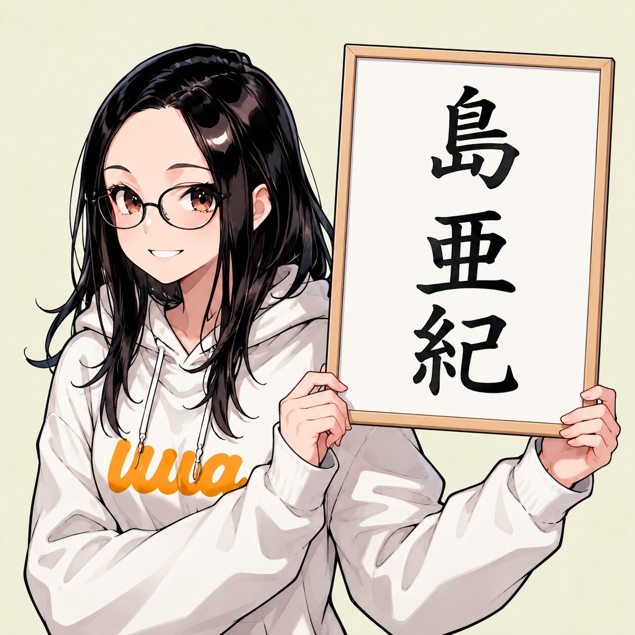 名前、決まりました！<うちの子ちゃん、先輩ちゃん、軍服ちゃん> | の人気AIイラスト・グラビア