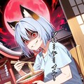 #オキツネ探索神社 『てめぇカイイだろ』ローズリップ 2枚目