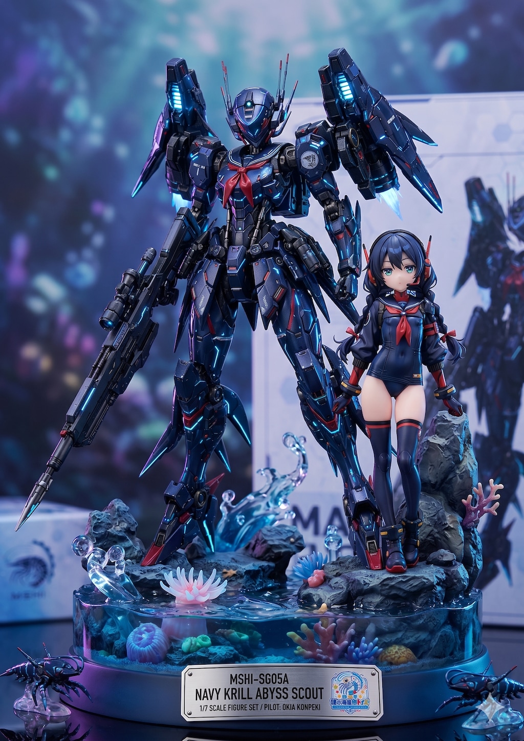 ６月８日は世界海洋デー