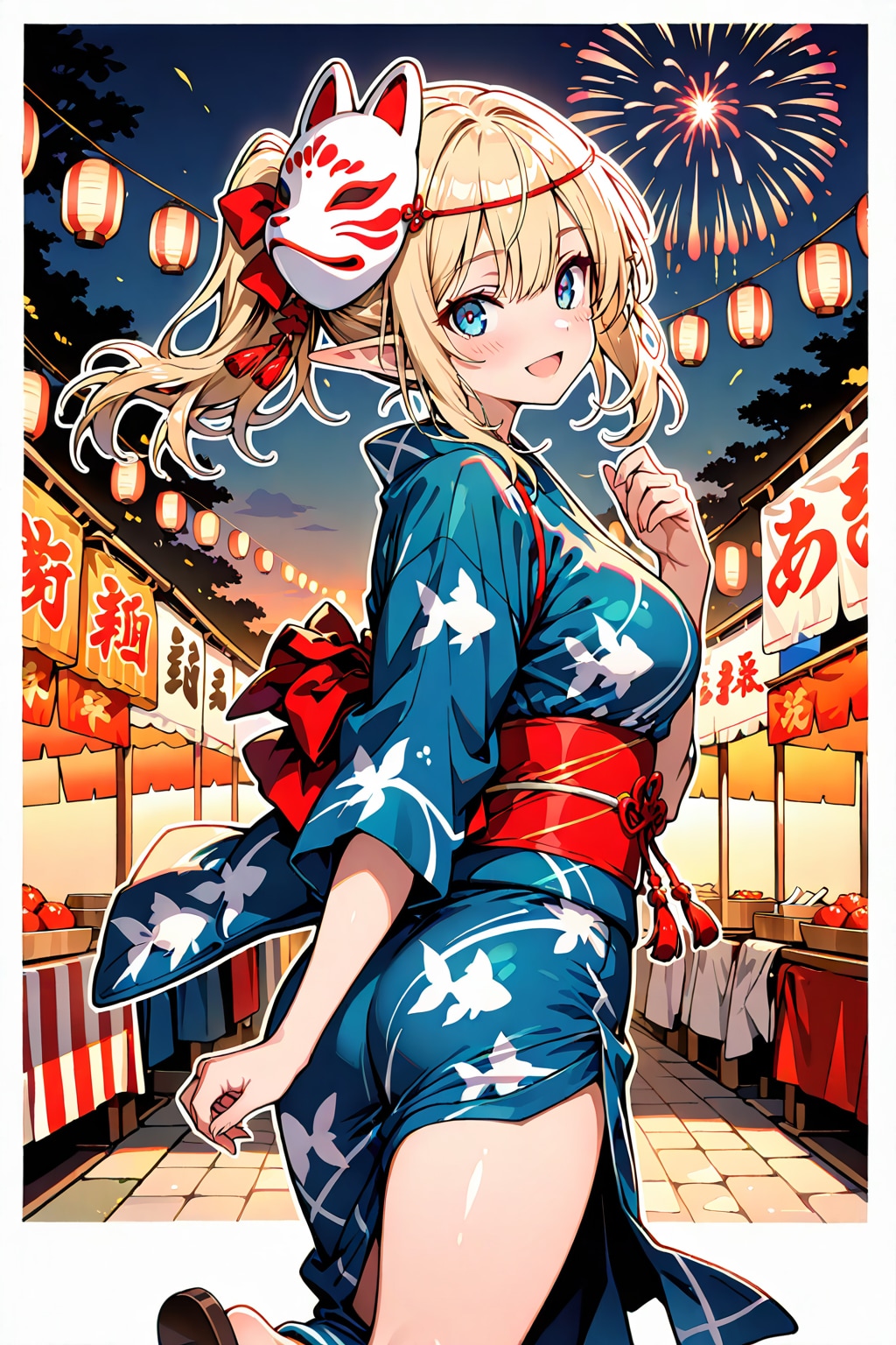 あっ！花火上がってるよ！