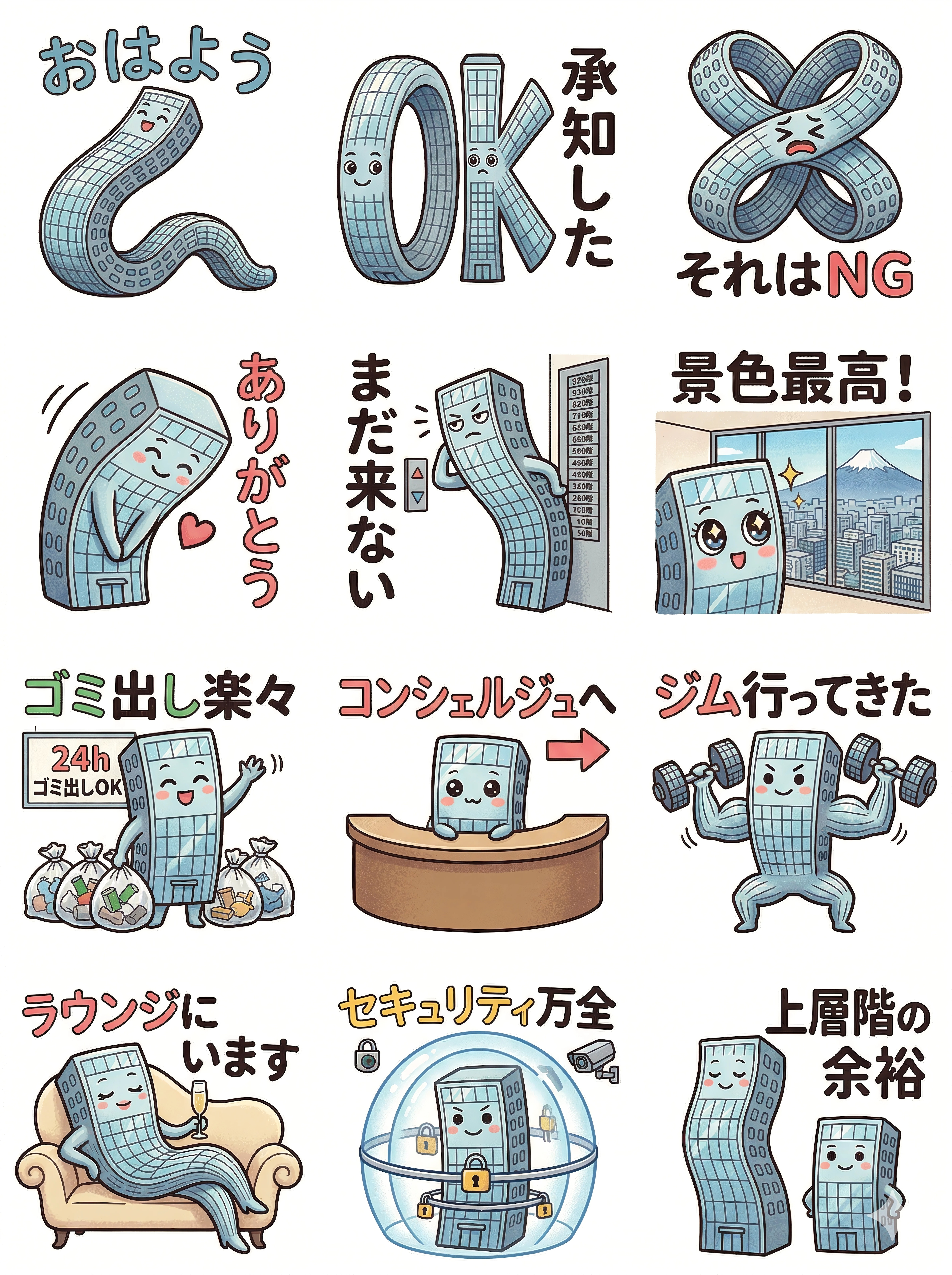 The Concrete Comedian | の人気AIイラスト・グラビア