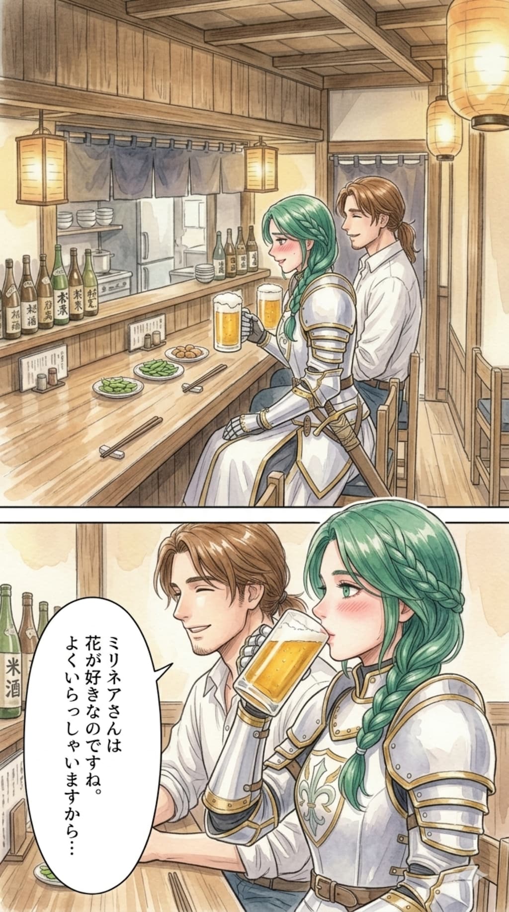 特に深く考えずシリーズ。ミリネアとユリウス続き。2/3