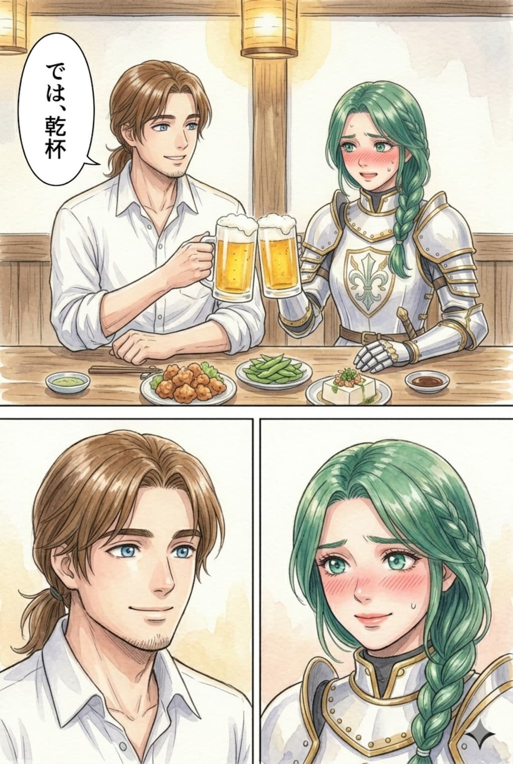 特に深く考えずシリーズ。ミリネアとユリウス続き。2/3