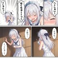 ⑦ 出たら連続的になる 2枚目