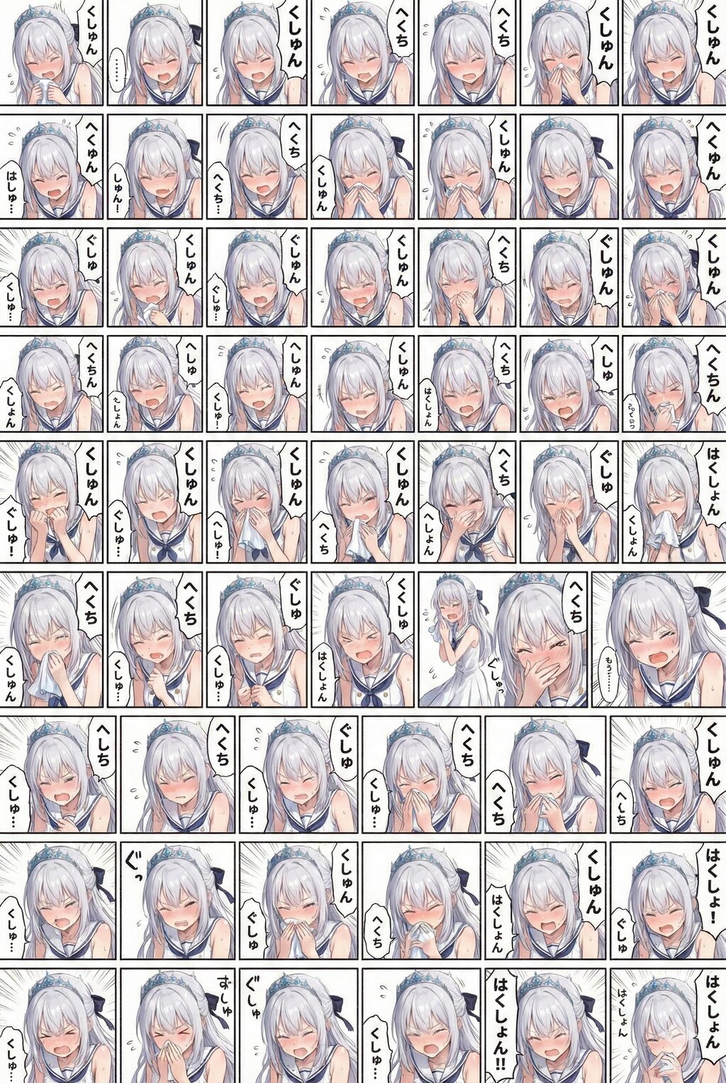 ⑦ 出たら連続的になる