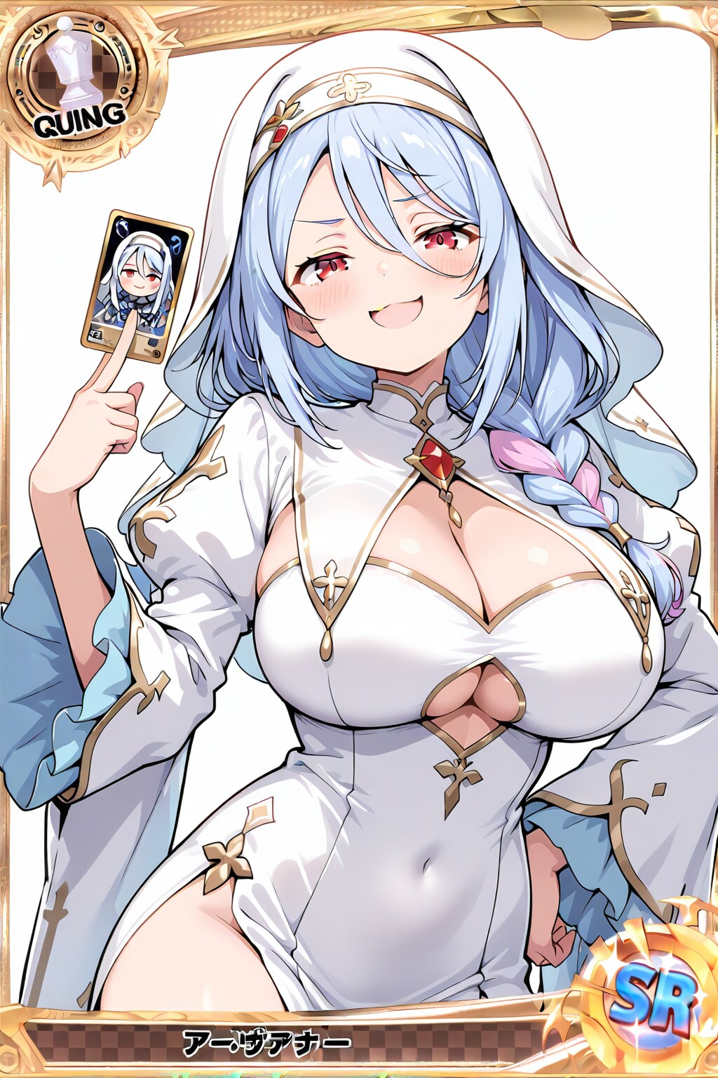 女神ヘスティアーの仮の姿