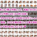 高画質にこだわった美少女CG集第2弾、DLsiteにて販売開始！ 7枚目