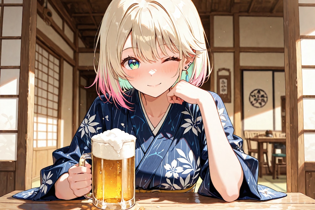 お疲れ様っ！一緒に飲もっ！