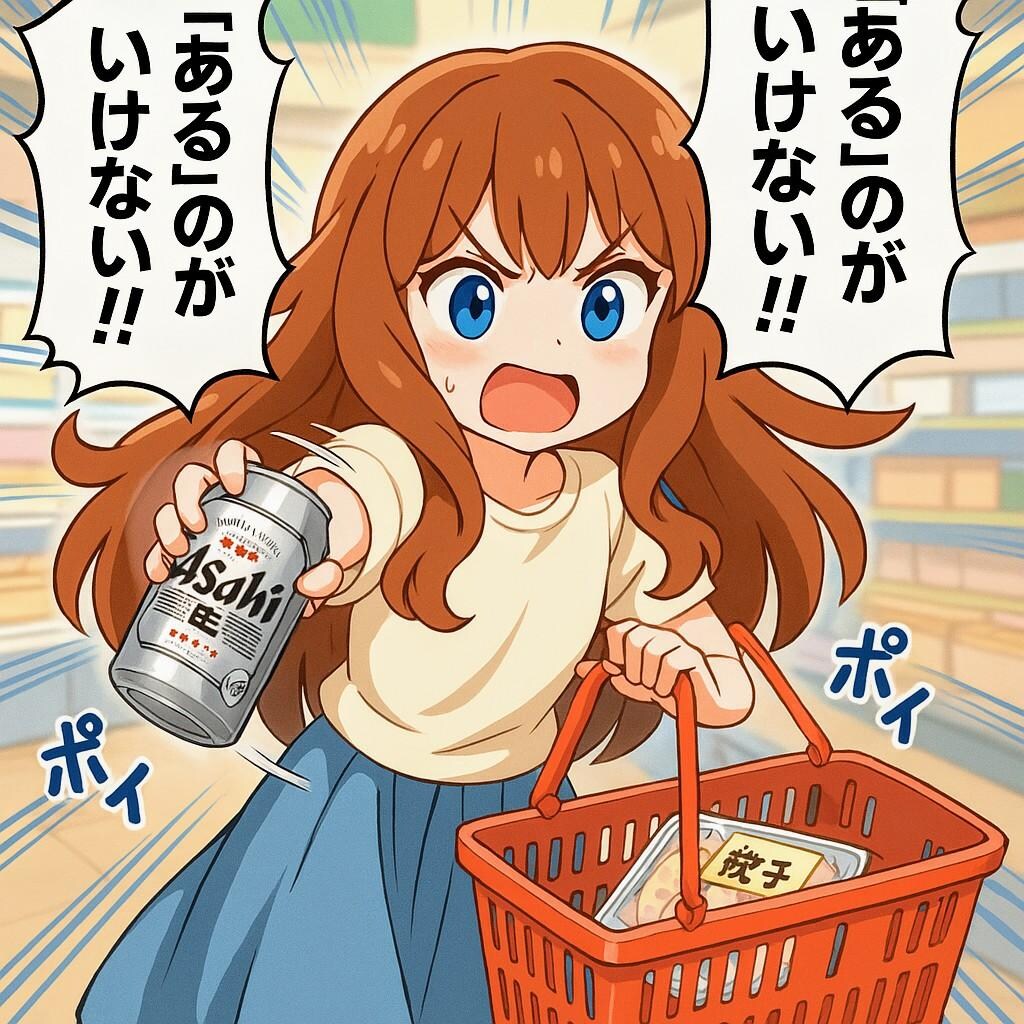 何でも揃うスーパーちちぷい