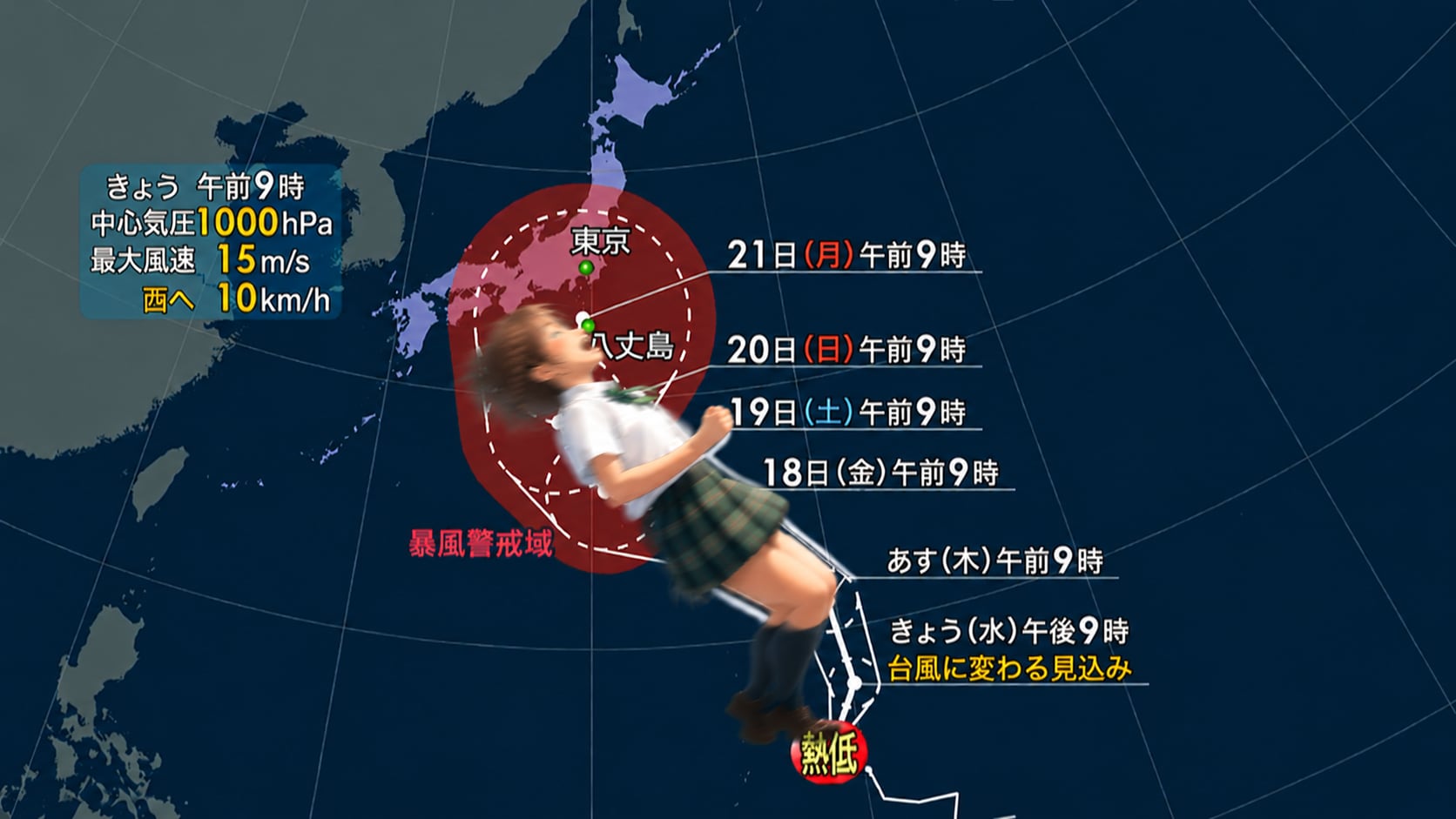 台風25号は突然に…。 | の人気AIイラスト・グラビア