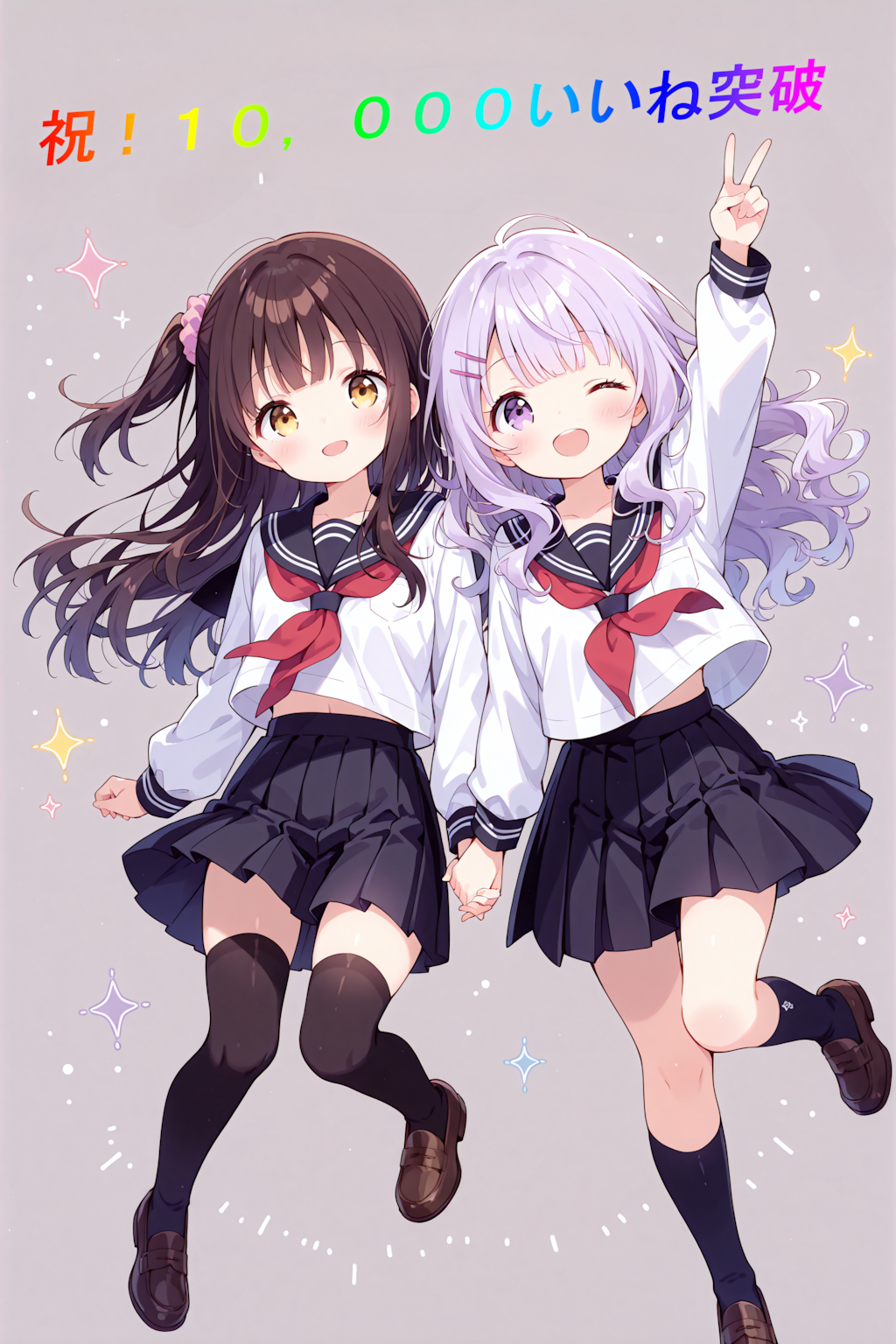 祝！累計10,000いいね達成！