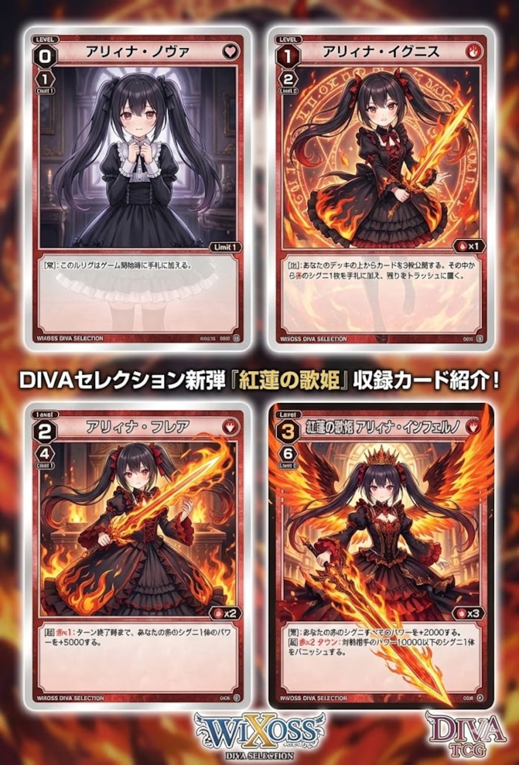 オープン！グロウ！