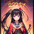あけましておめでとうございます2024！！＆辰なうちの子★その2(12枚) 7枚目