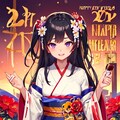 あけましておめでとうございます2024！！＆辰なうちの子★その2(12枚) 5枚目