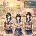 おい！みんな～救世主が現れたぞ～♪ 11枚目