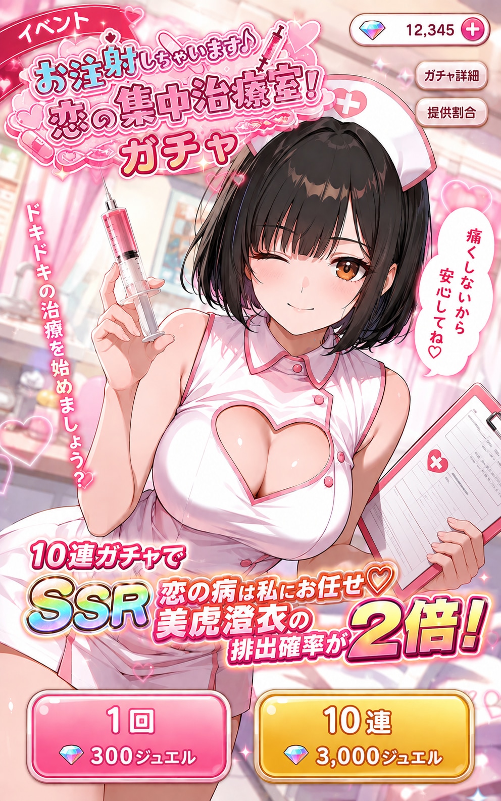 今日は“すい”曜日