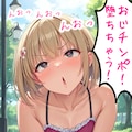 夢オチ③ 9枚目
