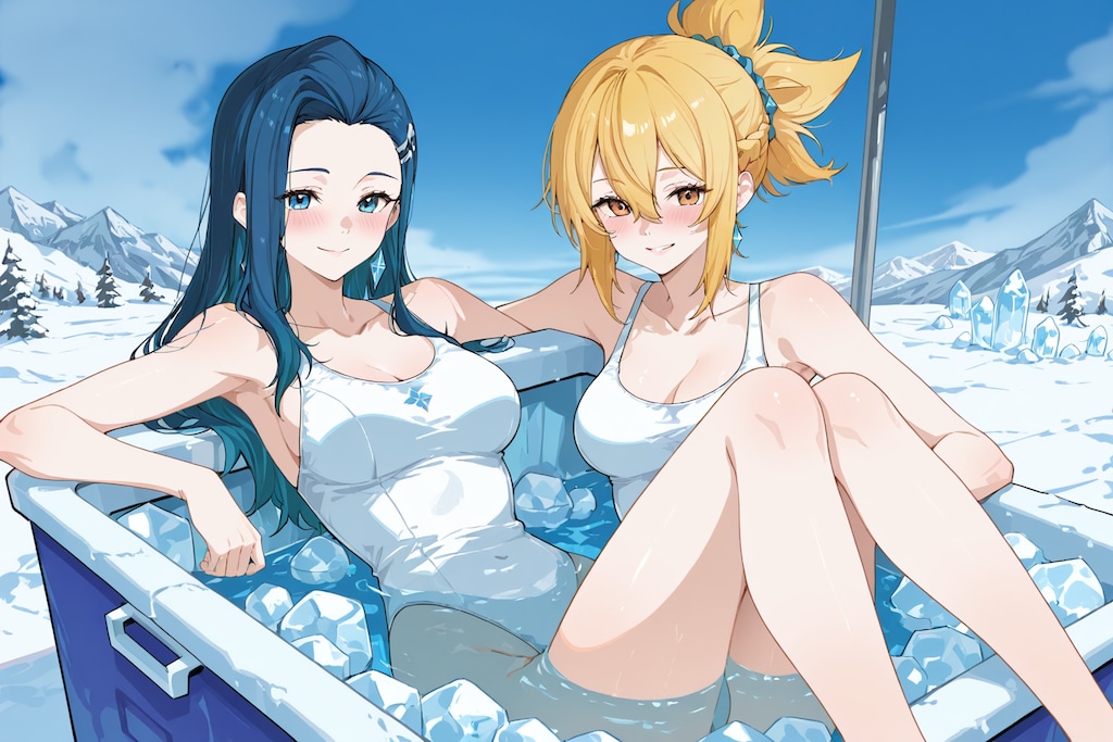 涼！