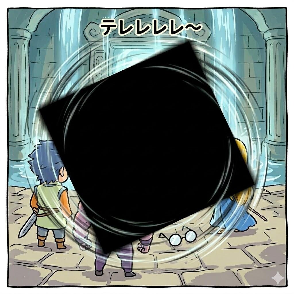 海底宝物庫